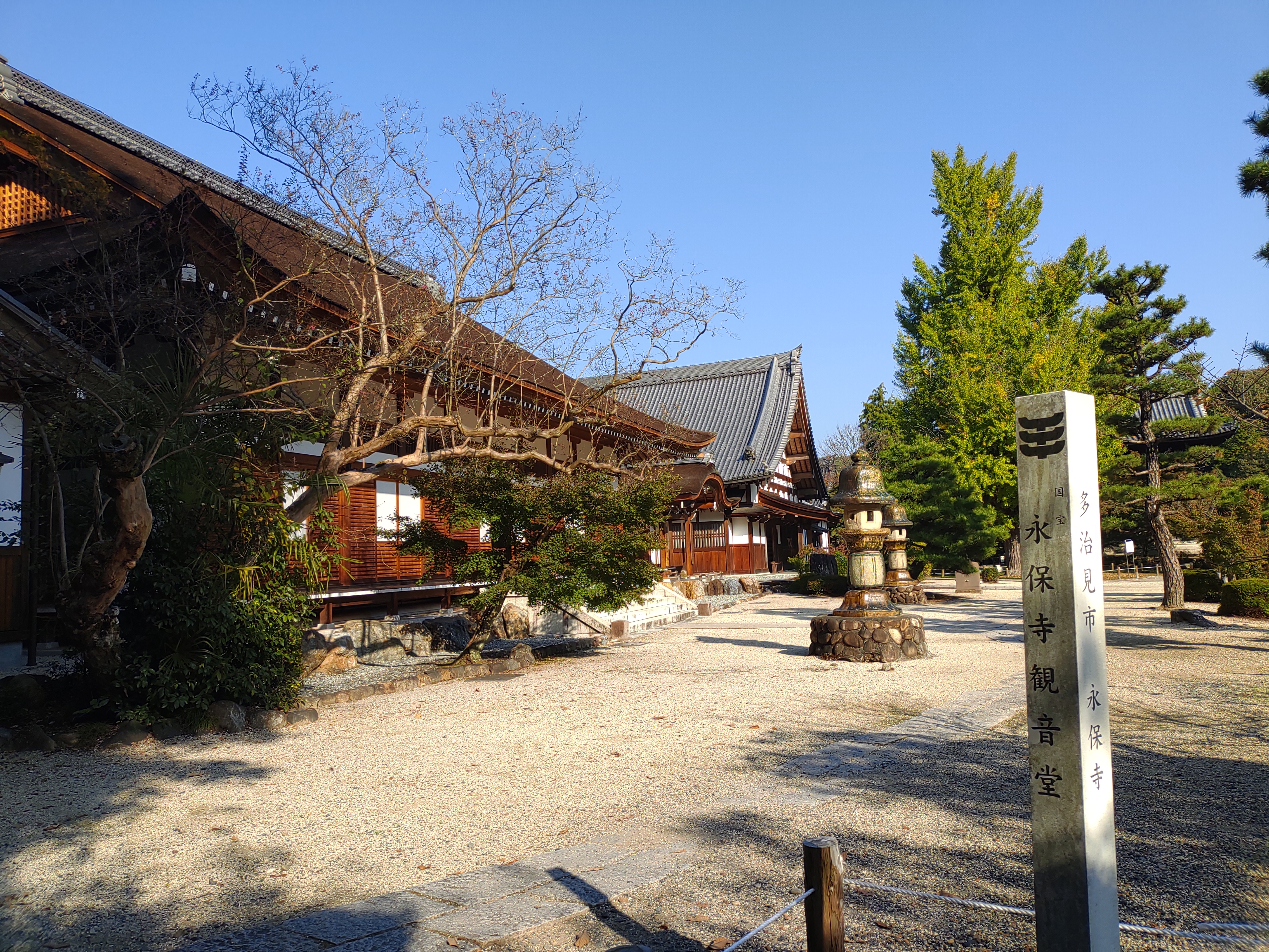 虎渓山 永保寺の画像