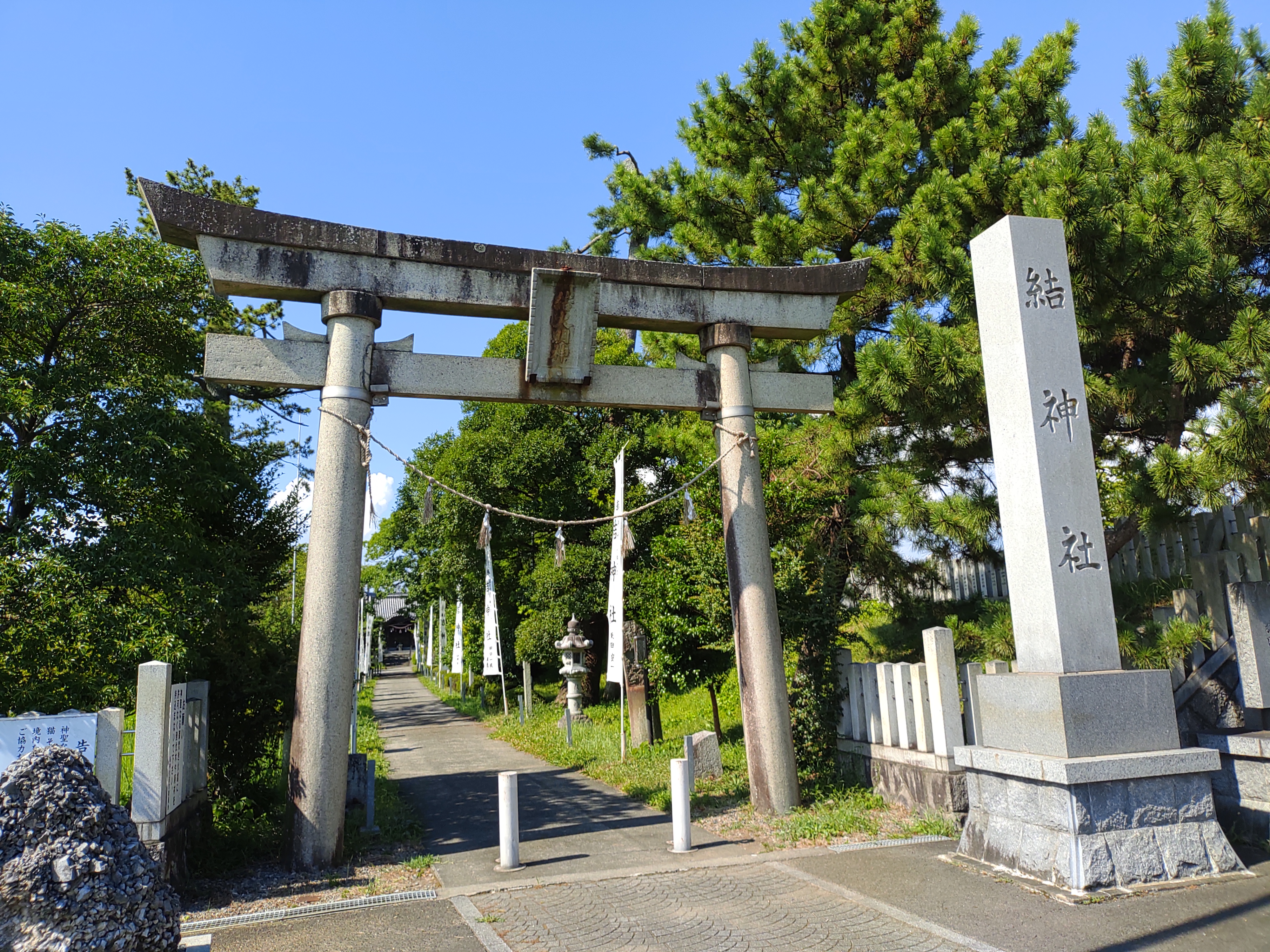 結神社の画像