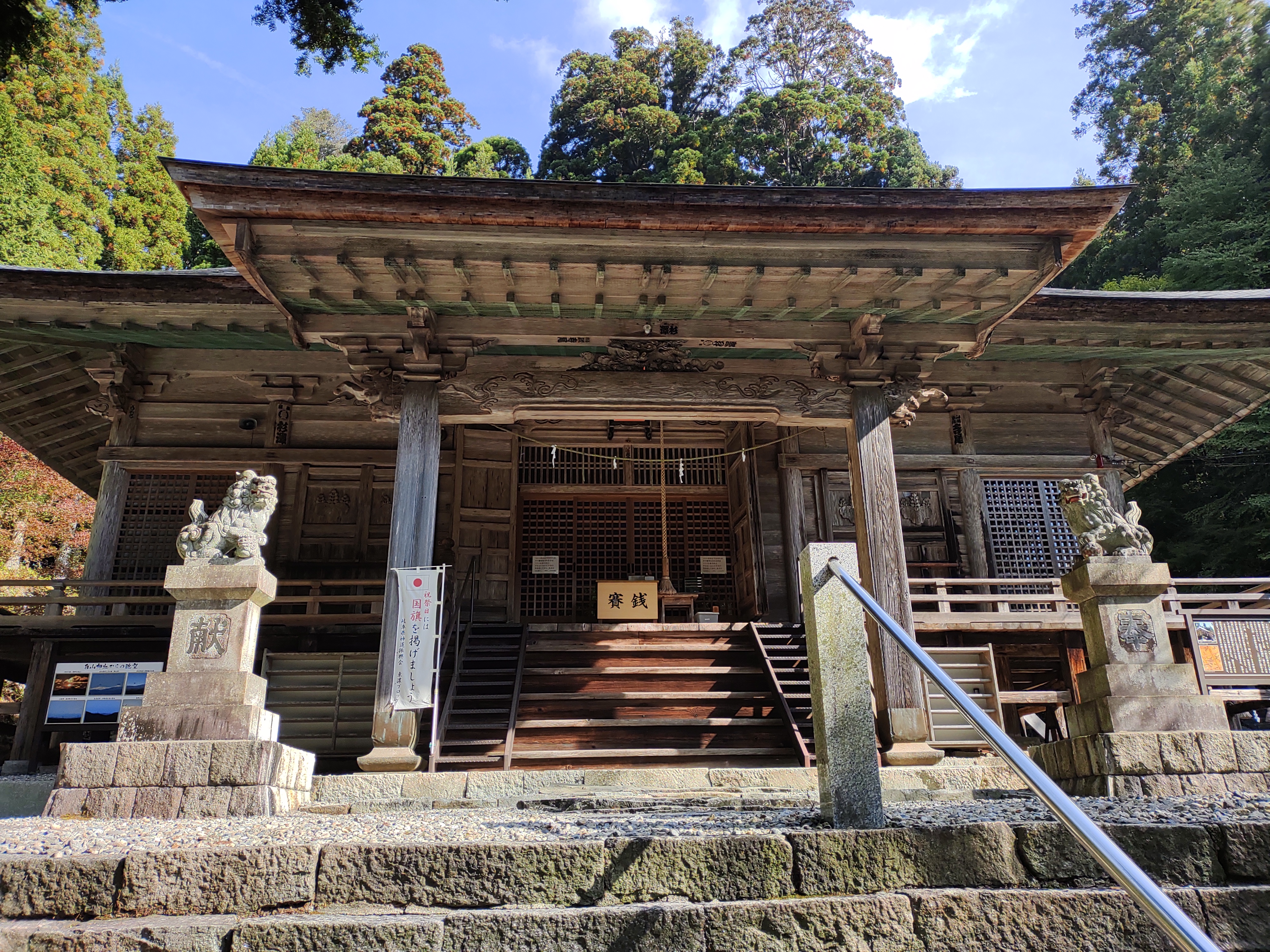 大山白山神社の画像