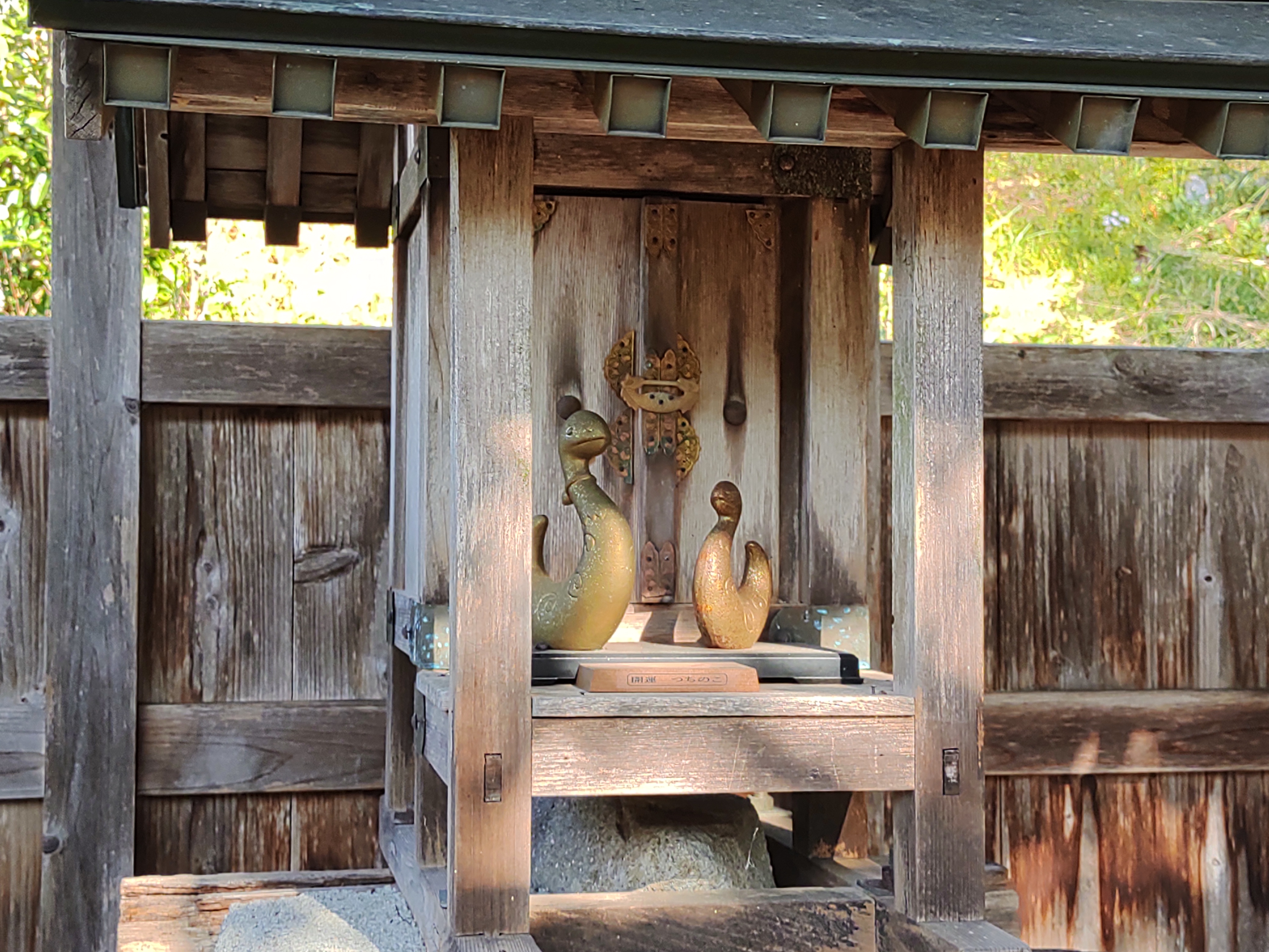 つちのこ神社の画像