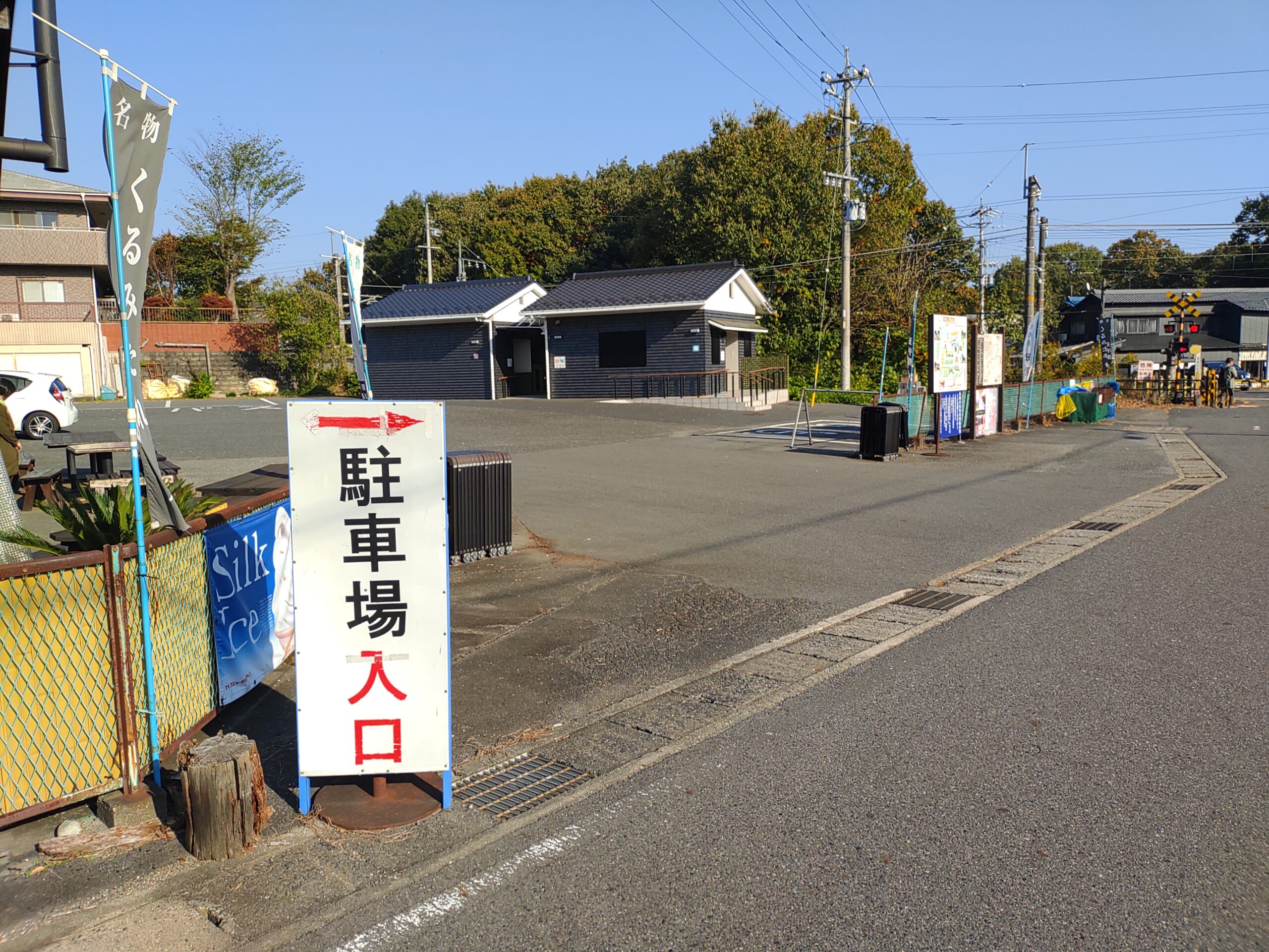 駐車地画像