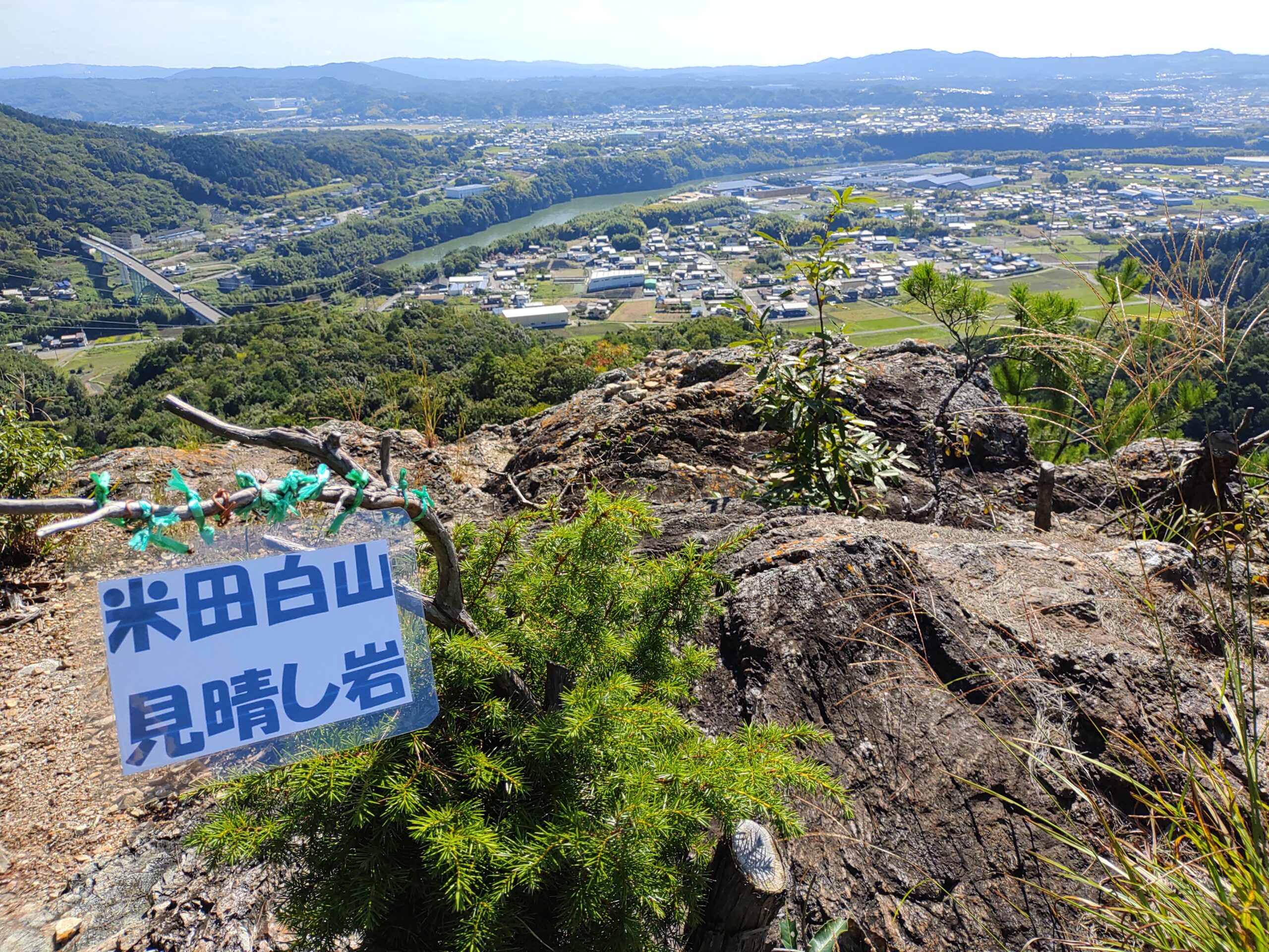 イチオシ画像スライダー3